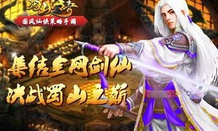 创世之谜，狂热者之选？