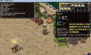 如何找到可靠的合击传奇发布网？