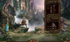 在刀塔传奇私服版中准备保证押解物品的无损运输？