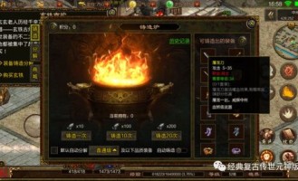 在传奇私服网站中筹划维护押送物品的无损运输？