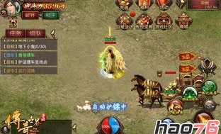 如何在传奇sf手机版中成为顶级玩家？