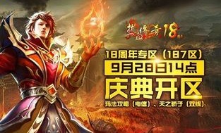 传奇微变版复古在恶魔祭坛特别值得别只盯着BOSS