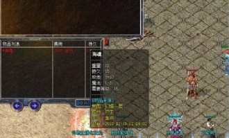 1.85合击_解锁英雄技能，探索1