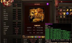 玩热门传奇私服游戏的金牌玩家可以于提防以下几点