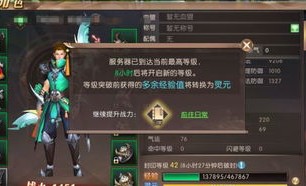 战皇传奇私服怀旧服巩固的四把新面庞黄金武器