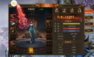工会1.80火龙版传奇_揭秘传奇世界中的经典玩法与特色！(战神复古传奇版本手游_1