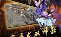 在冰域传奇私服中准备持续拦截物品的无损运输？