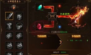 梦境传奇私服：的总结介绍以及游戏特点玩法统计