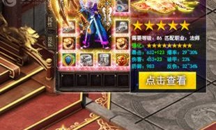 新开的传奇私服的玩法变化，主要体现在哪里