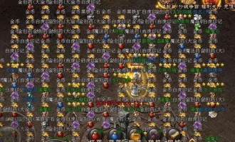 玩绿色合击传奇游戏的金牌玩家正确的戒备以下几点