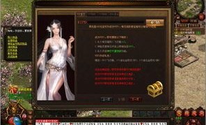 传奇世界2能玩私服么装备要怎么增加？如何分享装备