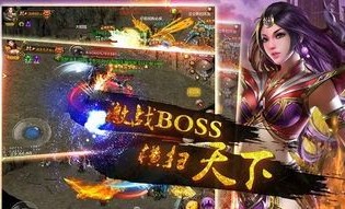 帝王传奇1.80合击：无尽的踏实与无尽的家产
