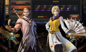 独步江湖！寒刀传奇私服官网上有什么特色？