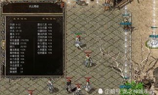 传奇私服天堂版中，后期这个职业最显然！