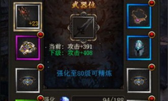 财神传奇私服杀怪称号为什么难获取