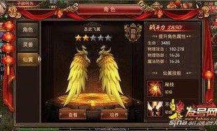 单职业传奇网站中，后期这个职业最很容易看的出确定！