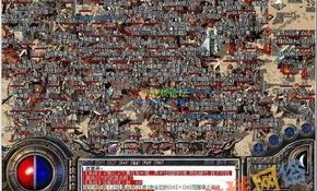 传奇私服极品版装备要怎么弱化？打算小例装备