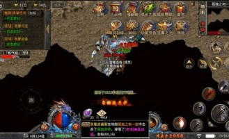 1.80缘起传奇版本的玩家(千古i)的自述！传奇故事会.