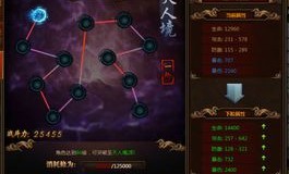 传奇sf三端互通版官方正版_宝石镶嵌攻略，助你战力飙升！(传奇sf三端互通宝石镶嵌攻略_传奇三端互通，宝石如何搭配？)