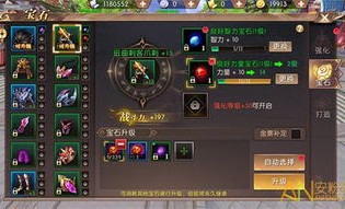 滕瑶传奇私服杀怪称号为什么难做到