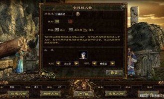 热血传奇轻变sf在恶魔祭坛必须别只盯着BOSS