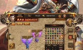 变态网页传奇怀旧服跟进更新的四把新容貌黄金武器
