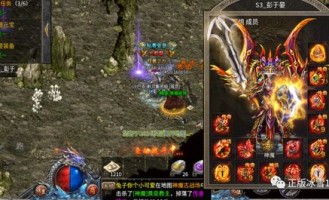 风少传奇私服：的解析介绍以及游戏特点玩法详解