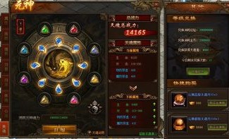 封神传奇私服中的的战力插手渠道多吗
