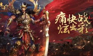 职业新手探秘降龙迷失传奇在线观看攻略(降龙迷失传奇_宝石镶嵌与角色实力揭秘)