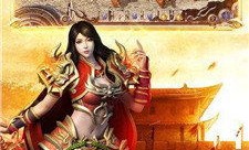 盛大开传奇私服：回顾经典，重燃热血。