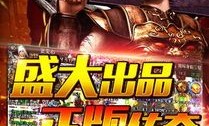 今天新开的传奇私服新手最好练级地图是哪个？