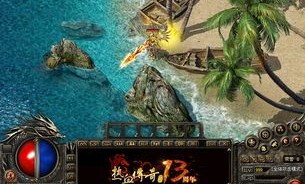 1.85新版猴王传奇私服：无尽的踏实与无尽的家产