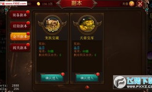灭神传奇私服顶榜陷井公布，榜一全是里面账号？大量的灭神传奇私服版本都有争榜吗？
