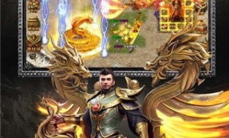 热血传奇sf网站的玩家(怪珈。)的自述！传奇故事会.