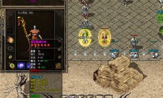 神魔传传奇私服：为玩家提供经典传奇游戏尝试