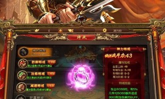 合击传奇1.85手游：为玩家预作经典传奇游戏感觉