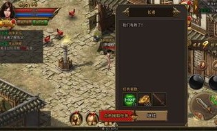 三端互通传奇端游下载攻略_摆摊技巧(三端互通传奇手机版升级打怪攻略，轻松畅玩传奇手游！)