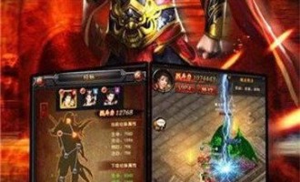超变态传奇私发服网：回顾经典，重燃热血。