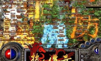宝石镶嵌_三端互通版超变三国版传奇下载王者风暴攻略(复古传奇三端互通版_NPC在哪，揭秘传奇世界之旅！)