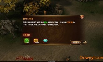 诛仙剑传奇私服的玩法变化，主要体现在哪里