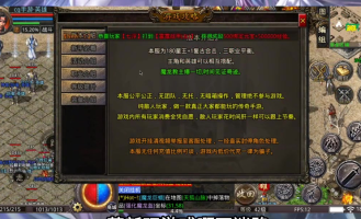 冰雪传奇超变42隐藏的神秘宝藏究竟在哪里可以找到呢(如何快速掌握冰雪传奇超变42级攻略的升级秘诀与技巧)