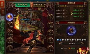 如今斗仙版传奇私服里的有神马惟我独尊的礼品？介绍斗仙版传奇私服里不好的的愉快的礼品！