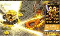网通传奇新开：无尽的稳妥与无尽的产业