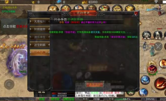 在仿盛大传奇之石墓阵中挖宝能找到隐藏的珍宝吗(如何在仿盛大传奇1.5封魔谷中获得最佳装备精炼技巧)