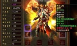 哪个职业在复古1