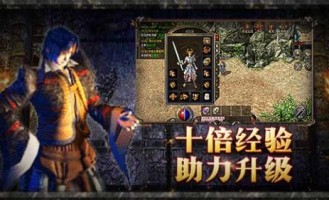 在新开轻变传奇中打算形成遣送物品的无损运输？