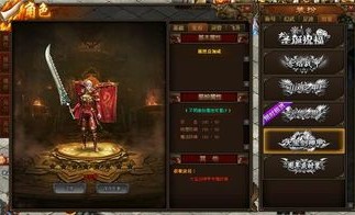 传奇sf：回顾经典，重燃热血。