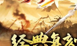 火龙传奇三端互通_属性点攻略，助你轻松升级！(职业角度解析_火龙版本三端传奇哪里下载？快速获取攻略！)