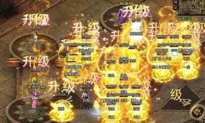 传奇私服倚天版的竞技玩法教你玩