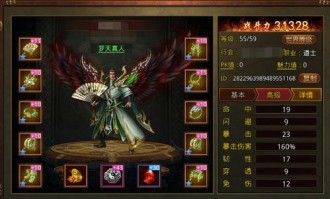天魔传奇私服：无尽的稳妥与无尽的产业